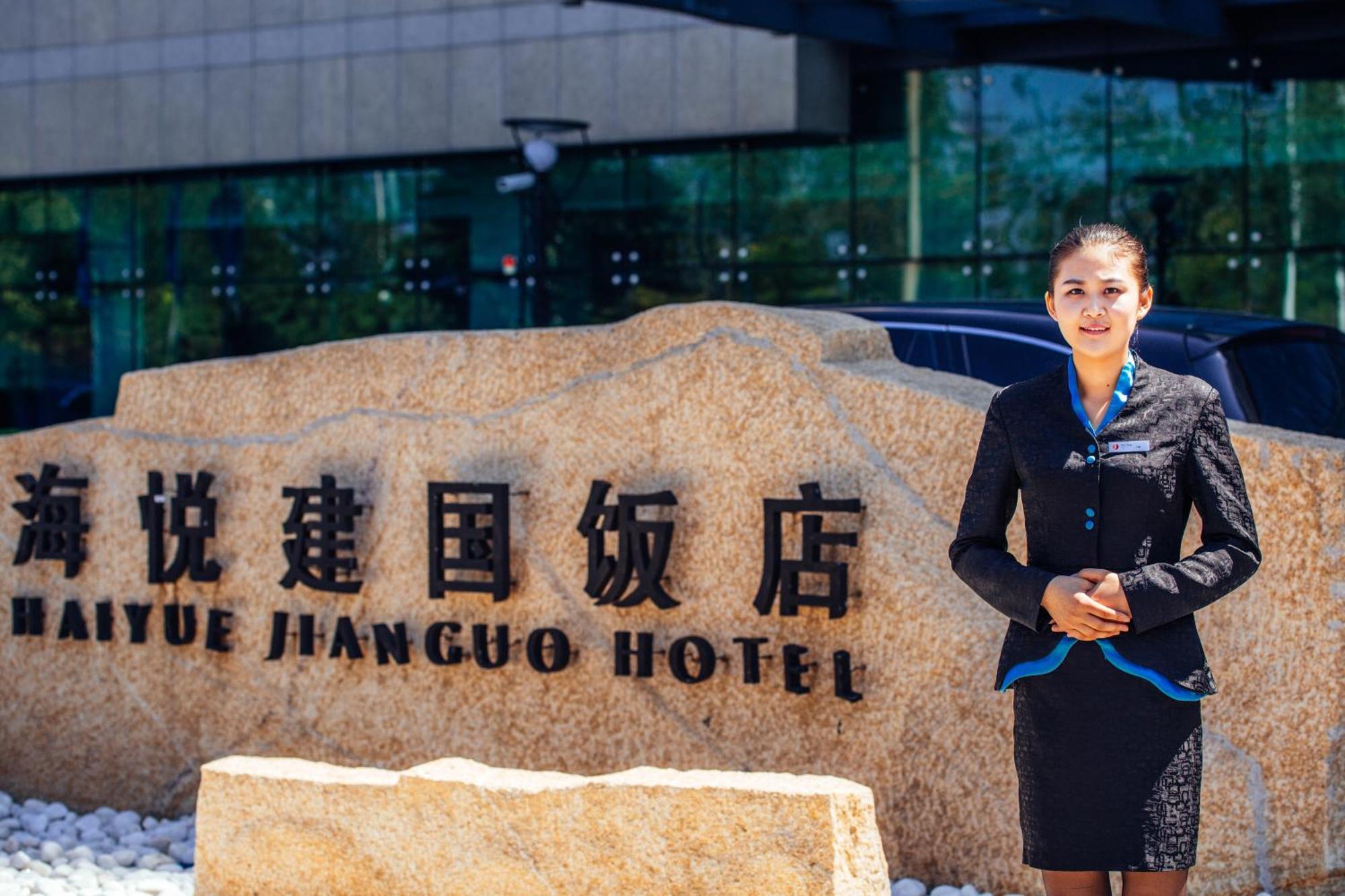 Weihai Haiyue Jianguo Hotel Extérieur photo