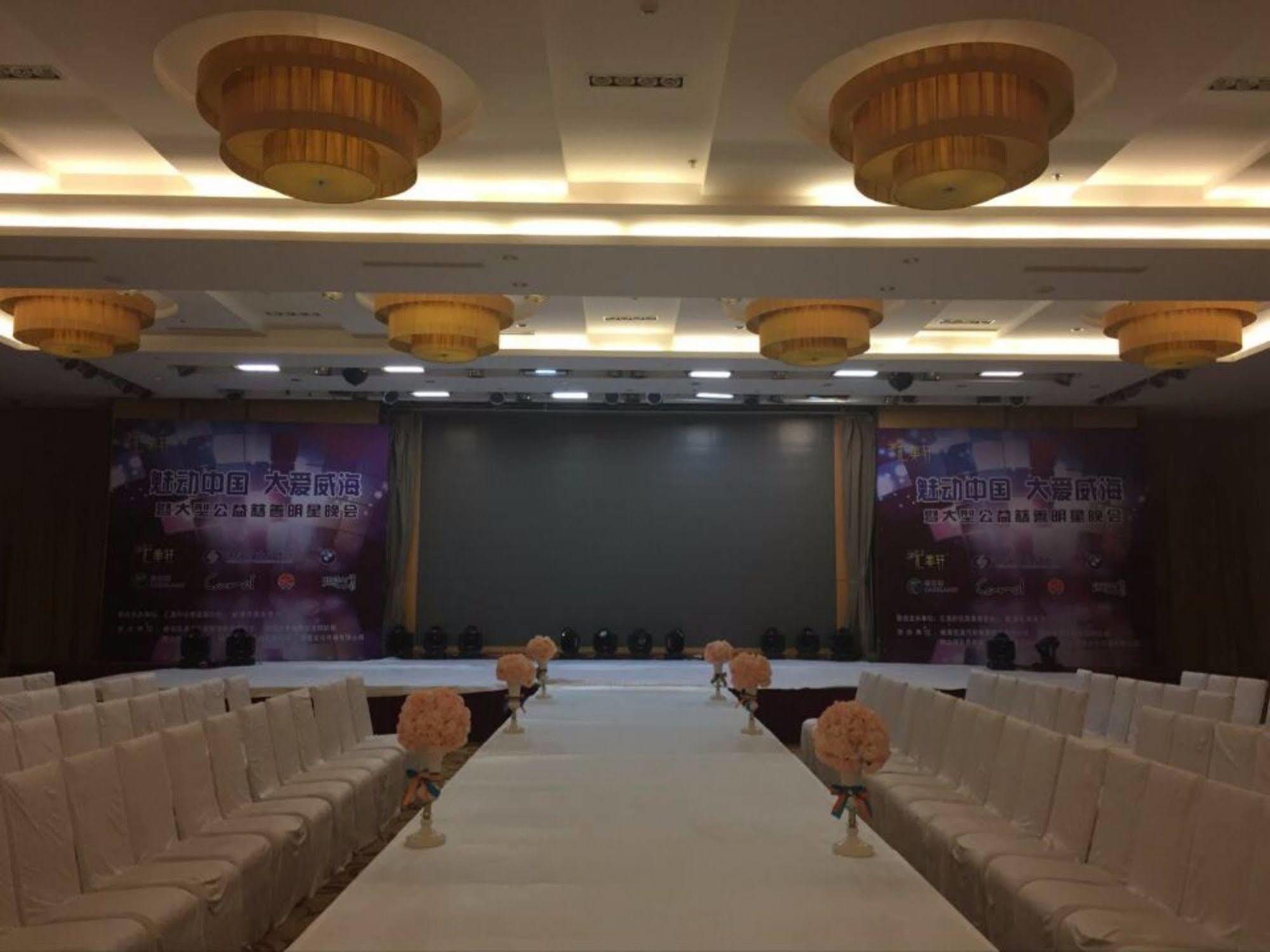 Weihai Haiyue Jianguo Hotel Extérieur photo