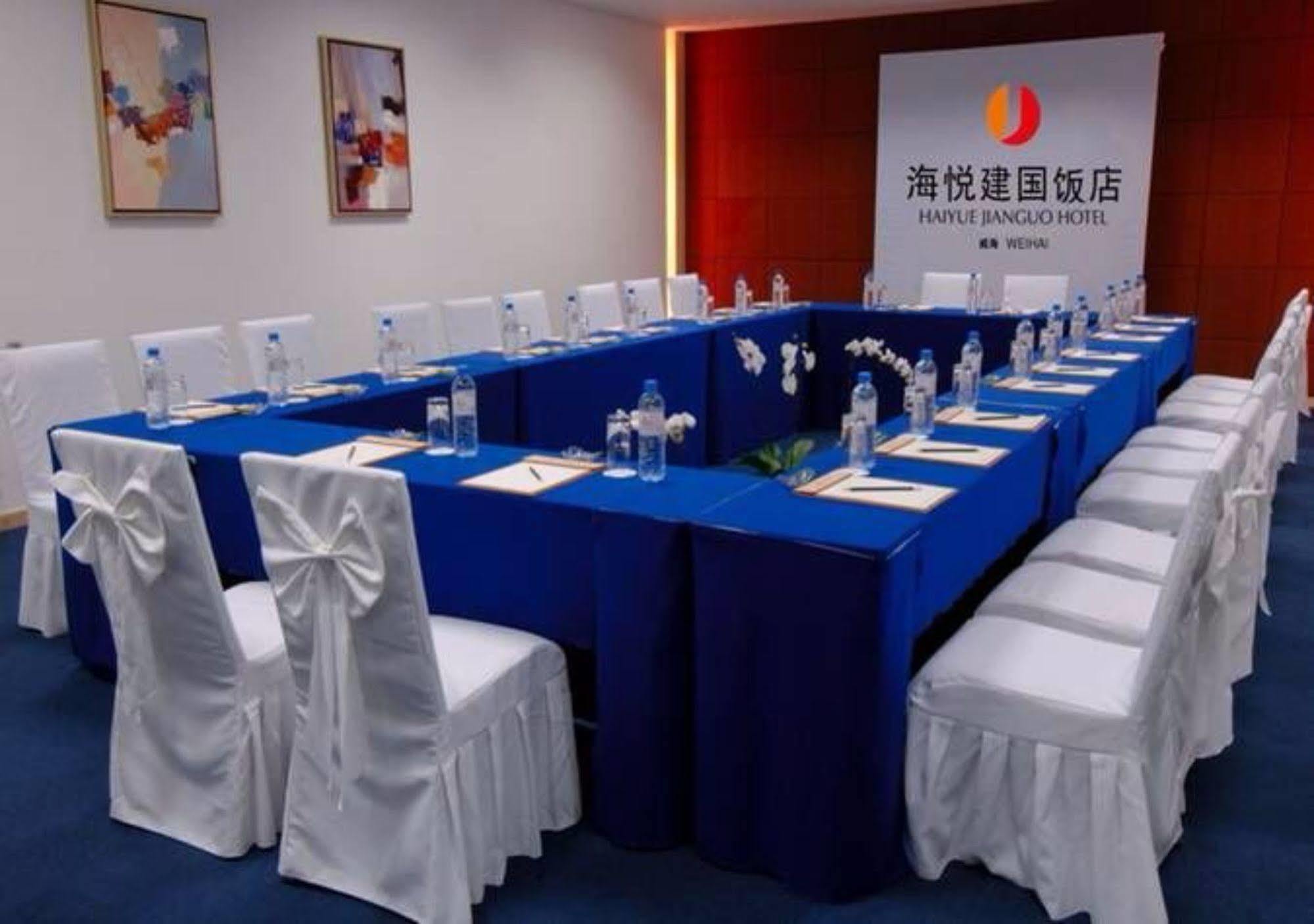 Weihai Haiyue Jianguo Hotel Extérieur photo